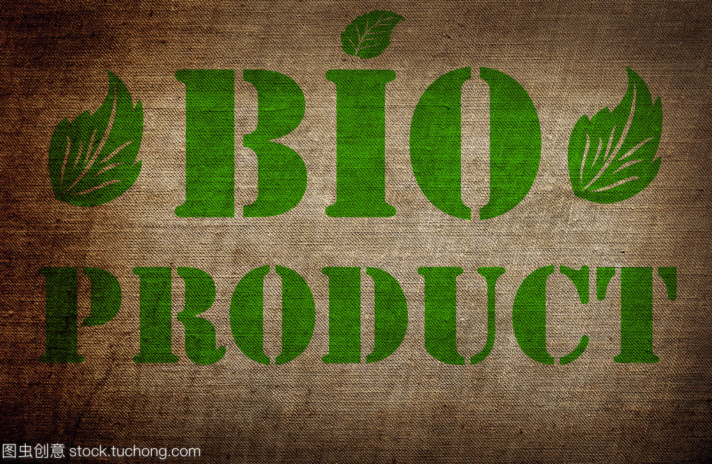 老細麻布背景生物產品登錄