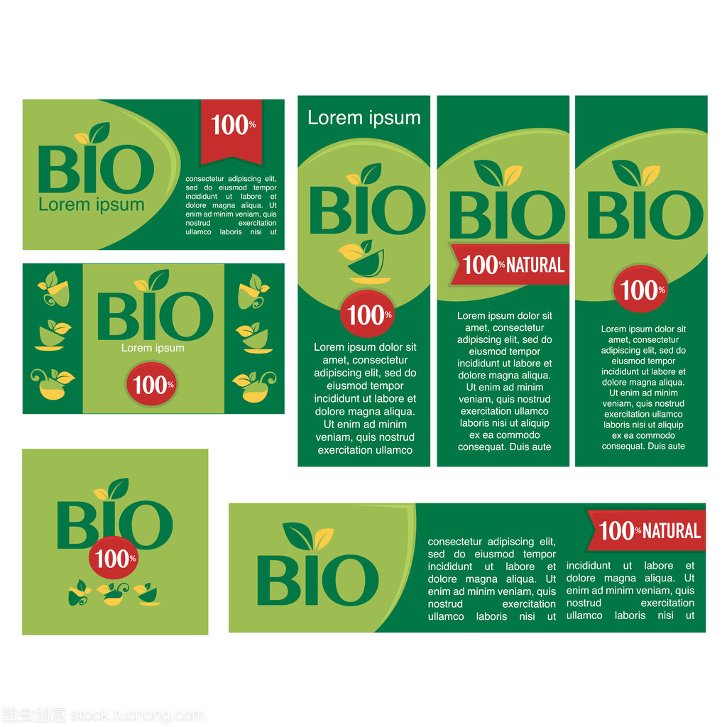 生物產品貼紙、 標簽和橫幅,矢量設計