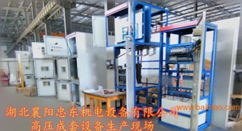 水泥廠專用水阻柜 關鍵機電設備的選型、生產與價格解析